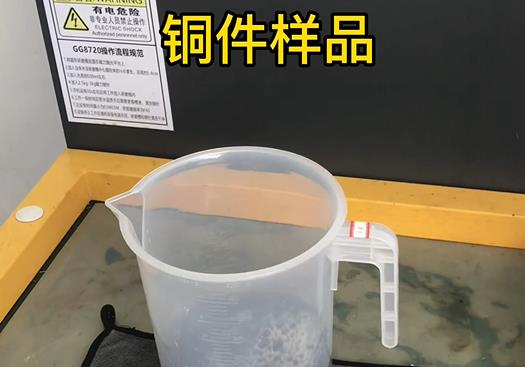 松北紫铜高频机配件样品